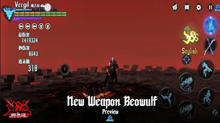 Devil May Cry: Peak Of Combat - New Weapon Vergil's Beowulf Showcase [ Android & iOS ] 2021