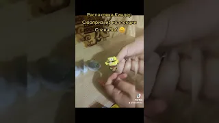 Распаковка Киндер Сюрпризов 🤩 Коллекция Спанч Боб квадратные штаны 🤗