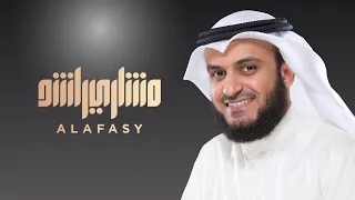 أواخر سورة هود | مشاري راشد العفاسي