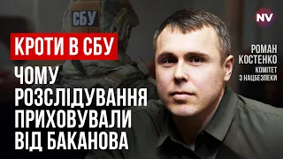 Справа Кулініча. Баканов грає у футбол в Конча-Заспі – Роман Костенко