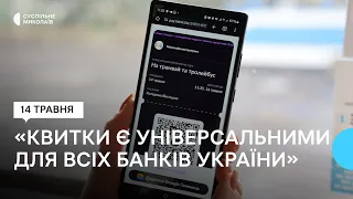 У Миколаєві оплатити громадський транспорт можна з різних банків через QR-код