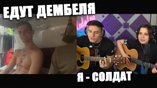 ГИТАРИСТ в ЧАТ РУЛЕТКЕ поёт ПЕСНИ ft.Lady Leo (Невошедшее)