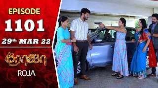 ROJA Serial | Episode 1101 | 29th Mar 2022 | Priyanka | Sibbu Suryan | Saregama TV Shows Tamil