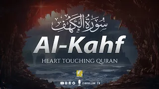 SURAH AL KAHF (سورة الكهف) | THIS VOICE WILL TOUCH YOUR HEART إن شاء الله ⋮ Zikrullah TV