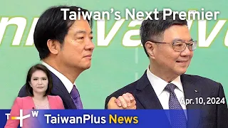 Taiwan’s Next Premier, TaiwanPlus News – 18:00, April 10, 2024 | TaiwanPlus News