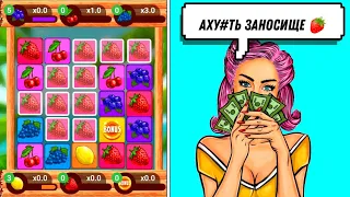 ЗАНОСИЩЕ в FRUIT BLAST!!! А ЧТО ЖЕ БЫЛО ДАЛЬШЕ?...