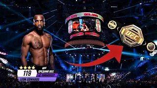 РЕЙД В UFC MOBILE 2