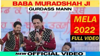 Gurdas Maan Nakoder Mela 2022 Live | Gurdas Mann Live 2022 | Navi Aulakh