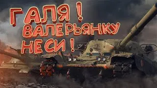 WOT  БОЛЬ НА КИТАЙСКОМ  СТ Т-34-2