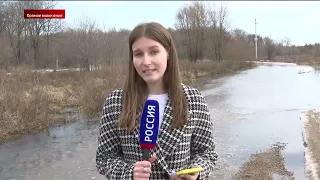 Корреспондент Вестей рассказала о паводковой ситуации в Башкирии за сутки.