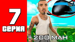 +200кк...😱🤑Взял НИМБУС УРА!!✅Путь Бомжа на АРИЗОНА РП #7 (Arizona RP в GTA SAMP)