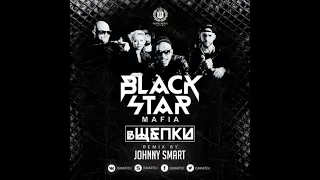 Black Star Mafia  В щепки █▬█ █ ▀█▀