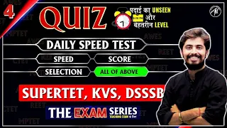 SUPERTET , KVS ,DSSSB The Exam Series E-4 for all Teaching Exams | @RohitVaidwan Sir |