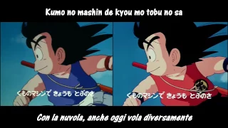 [Sub ITA/JAP] Dragon Ball Opening - Makafushigi Adobenchaa/Adventure Lyrics