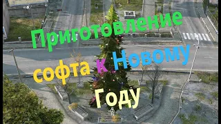 Новый год с Читерами DAYZ