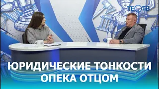 Развод и кредит / ТЕО ТВ 16+