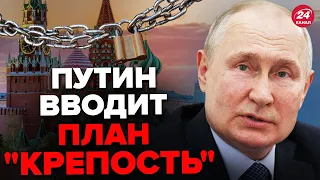 💥ПУТИН СРОЧНО ЕДЕТ В КРЕМЛЬ / Пригожин ЛИКВИДИРУЕТ Шойгу? / В МОСКВЕ стрельба