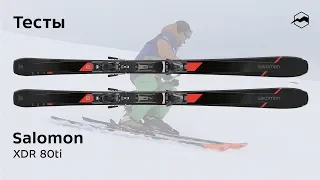 Salomon XDR 80 Ti 2019/2020. Тесты, отзывы