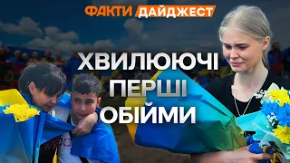 Ексклюзив СБУ, СЛЬОЗИ РАДОСТІ та реакція РОСІЯН: ОБМІН | ТЕРМІНОВА НОВИНА