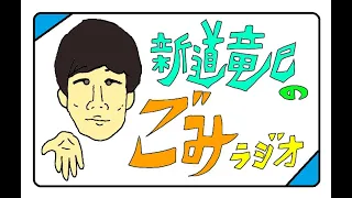 M-1グランプリ2023、令和ロマン出番順トップから優勝できた理由