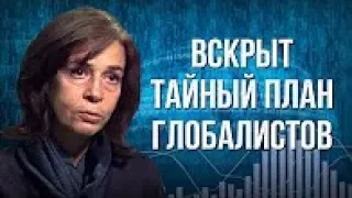 Ольга Четверикова. Дмитрий Перетолчин. Цифровая экономика и внешнее управление | Podolskcinema.pro