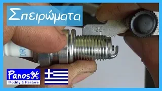 Σπειρώματα στον τόρνο 2