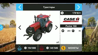 купил мечту в FS 16