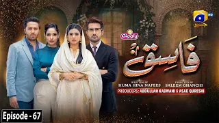 Fasiq - Episode 67 - Digitally Presented by Giggly Ke Opus - 29th January 2022 - HAR PAL GEO