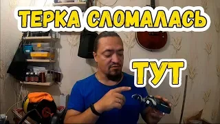 Рабочие будни | ремонт minelab xterra 705