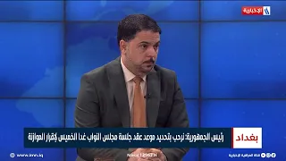 النائب مصطفى الكرعاوي | عضو اللجنة المالية النيابية