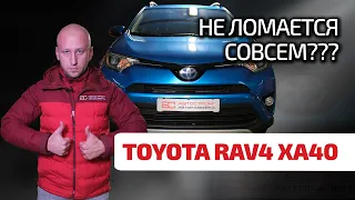 🤨 Toyota RAV4 IV: we show the weaknesses and sores of a crossover that “doesn’t break down.”