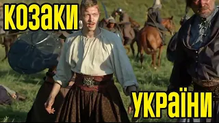 Українські Козаки Дівчата співучі Українки (кабанчик)