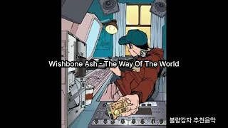 Wishbone Ash - The Way Of The World