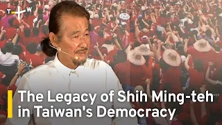 The Legacy of Shih Ming-teh in Taiwan's Democracy Movement | TaiwanPlus News