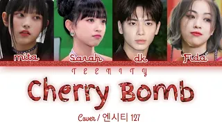 (Cover) NCT 127 엔시티 127 'Cherry Bomb' Cover By 02 LINE (TEENITY ENTERTAINMENT)