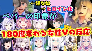 ポケモンSVの真のヒロイン、ペパー君の可愛さを知った時の女性V達の反応まとめ【ホロライブ/にじさんじ/ひよクロ/個人勢】