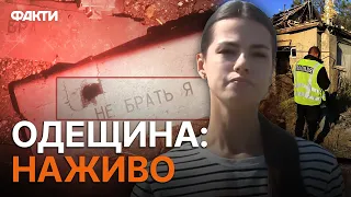 Атака ДРОНАМИ й поранені водії ВАНТАЖІВОК: що ВОРОГ хоче від ПОДУНАВ'Я