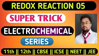 Super Trick To Learn Electrochemical Series || Redox Reaction 05 || Class 11th.