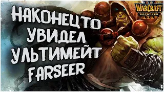 КРЕАТИВ SYDE VS ОПЫТ GRUBBY: Syde (Ud) vs Grubby (Orc) Warcraft 3 Reforged