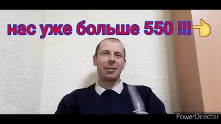 Обращение к подписчикам.#алекс_юстасу #ростканала #нас500 #державинск