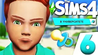 The Sims 4 В университете | ОРДЕН ЗАЧАРОВАННЫХ | #6