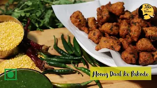 मूंग दाल से बनाये कुरकुरे चटपटे मजेदार पकोड़े और तीखी चटनी |Moong Dal Pakoda Recipe| JiRa in Kitchen