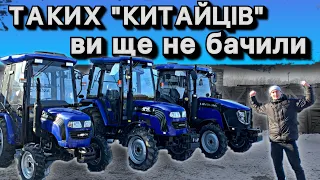 Таких ''китайців'' ви ще не бачили‼️ - мінітрактори LOVOL 244, LOVOL 454, LOVOL 504