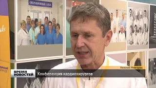 Конференция кардиохирургов проходит в Нижнем Новгороде