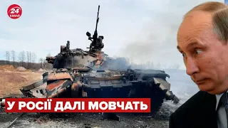 🔥БРИТАНСЬКА РОЗВІДКА назвала втрати бойовиків у війні