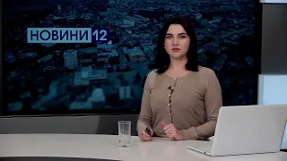 Новини Волині 8 листопада | Війна за церкву, 400 тисяч на ремонт укриття сільради та песик на даху