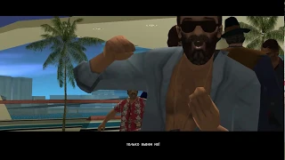 прохождение GTA Vice City (Real mod) часть 1