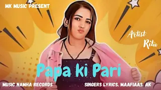 Papa Ki Pari- Funny Song                                                 MaaFiaas AK