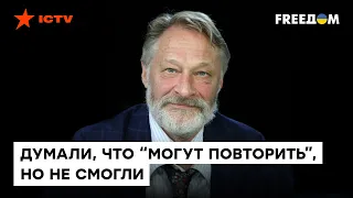 Война на УНИЧТОЖЕНИЕ ВСЕГО ПОДРЯД! Чего на самом деле ХОЧЕТ ПУТИН | Орешкин