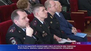 Патрульный участок 22 03 24